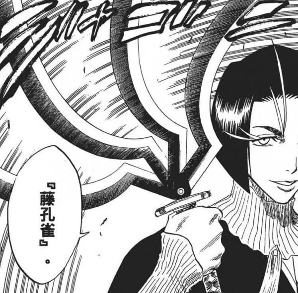 百花齊放的屍魂界,說說《死神》漫畫中以“植物”來命名的斬魄刀 百花齊放的屍魂界,說說《死神》漫畫中以“植物”來命名的斬魄刀