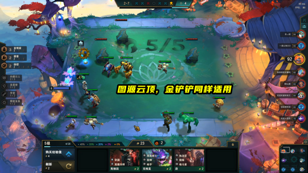 雲頂S6丨雙城之戰,7賭女槍狙,冷門偷大分 雲頂S6丨雙城之戰,7賭女槍狙,冷門偷大分