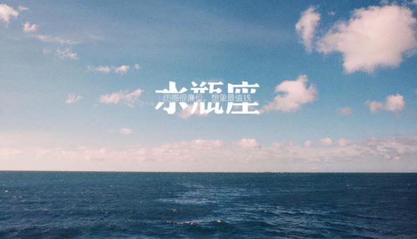 天生“綠茶”的三大星座,表面單純內心複雜,睿智又狡詐 天生“綠茶”的三大星座,表面單純內心複雜,睿智又狡詐