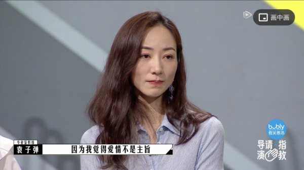 《導演請指教》韓雪作品票房預估三億，高估了嗎？