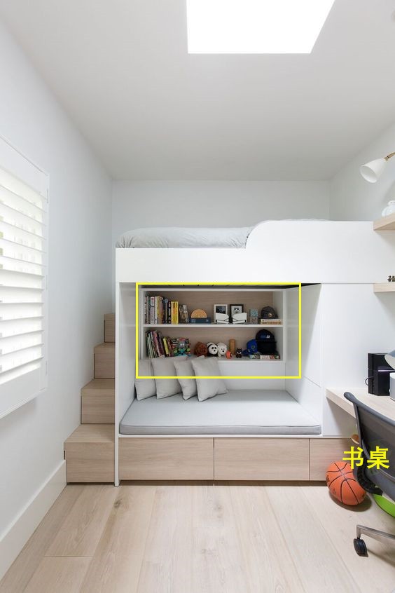 上鋪做床，下方打造休閒區+抽屜櫃，儲物翻番，太適合小戶型了