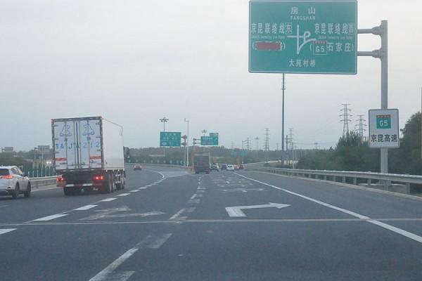 我與途安故事之二：說走就走 從北京出發奔西藏