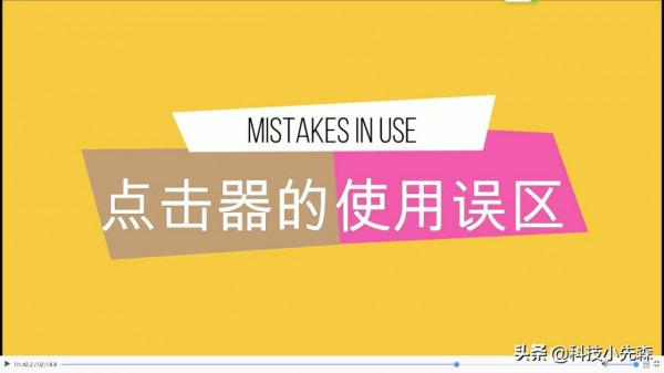 「教程」全能隨機版智慧自動點選器的使用教程另有搶單版 「教程」全能隨機版智慧自動點選器的使用教程另有搶單版
