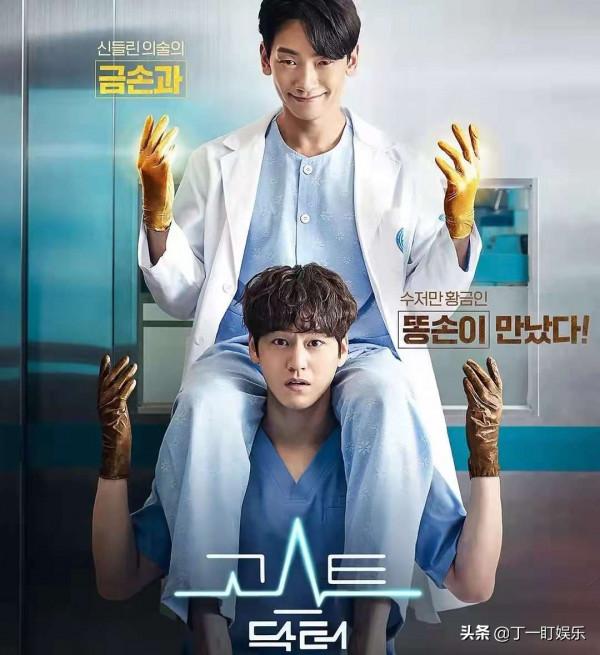 Rain金範新劇首播評分8&period;1，雙男主靈魂合體題材，喜劇還有懸疑