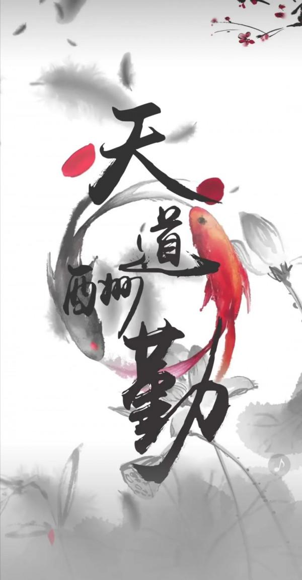 初學易學實感:易學之難,可比上青天 初學易學實感:易學之難,可比上青天