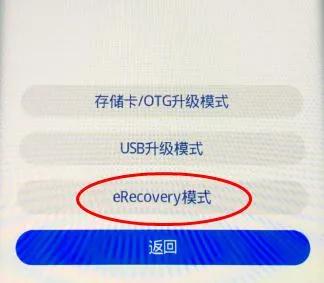 華為鴻蒙系統全量包知多少 華為鴻蒙系統全量包知多少