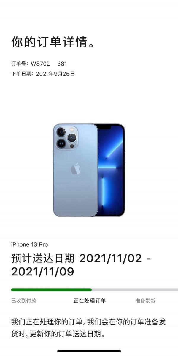 apple蘋果這幾年也學壞了 apple蘋果這幾年也學壞了