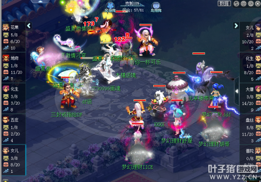 夢幻西遊群雄總決賽夢幻理財咒師打藍奪冠 勸你善良精準防點判贏