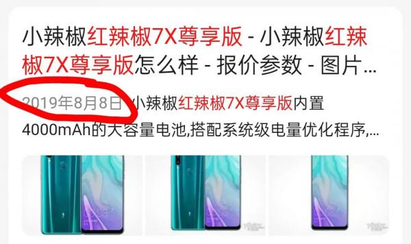 金立手機迴歸之作?金立m11講解 金立手機迴歸之作?金立m11講解