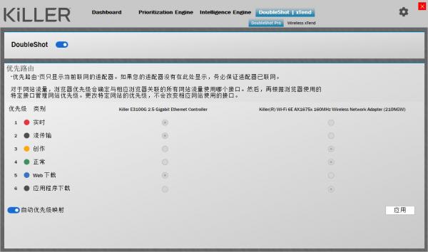 體驗Wi-Fi 6E,Killer AX1675網絡卡深度體驗 體驗Wi-Fi 6E,Killer AX1675網絡卡深度體驗