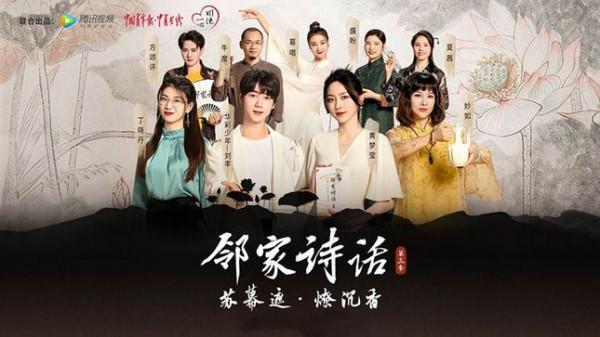 讀《蘇幕遮·燎沉香》，同黃夢瑩品沉香，賞荷花，思故鄉