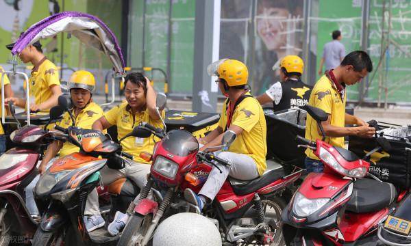 沒錢交社保?美團600萬騎手變成“老闆”,騎手直呼套路太深 沒錢交社保?美團600萬騎手變成“老闆”,騎手直呼套路太深