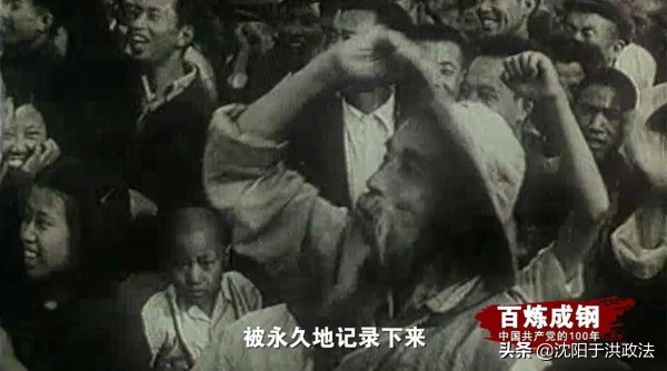 【黨史宣傳】土地改革 【黨史宣傳】土地改革