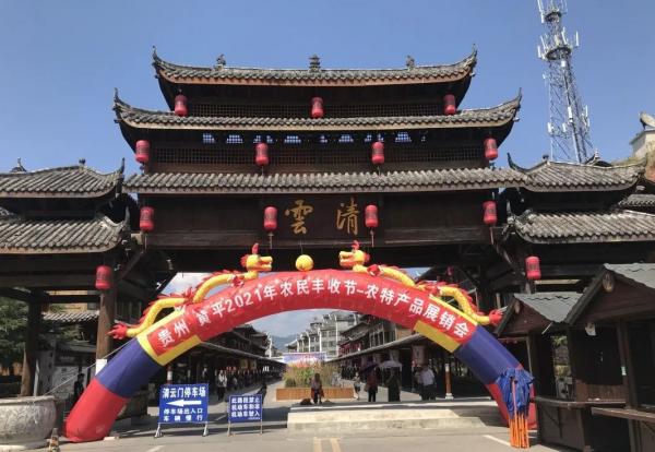 國慶假期舊州古城花樣多遊客眼花繚亂 國慶假期舊州古城花樣多遊客眼花繚亂