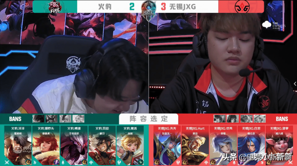 捨棄QG榮譽和Fly也能行！JXG決賽4-2淘汰火豹，刺痛離KPL只差一步