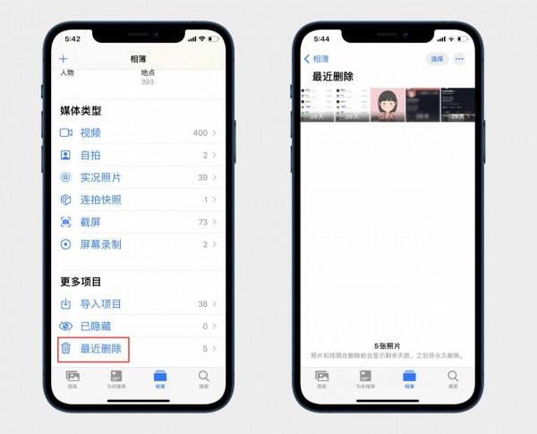 iPhone的“其他”怎麼清理?四個方法教你有效清理iPhone儲存空間 iPhone的“其他”怎麼清理?四個方法教你有效清理iPhone儲存空間