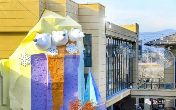 昌平這裡上榜啦!首批“北京市級旅遊休閒街區”公佈 昌平這裡上榜啦!首批“北京市級旅遊休閒街區”公佈