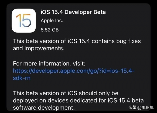 iOS 15.4 重磅更新，戴口罩解鎖