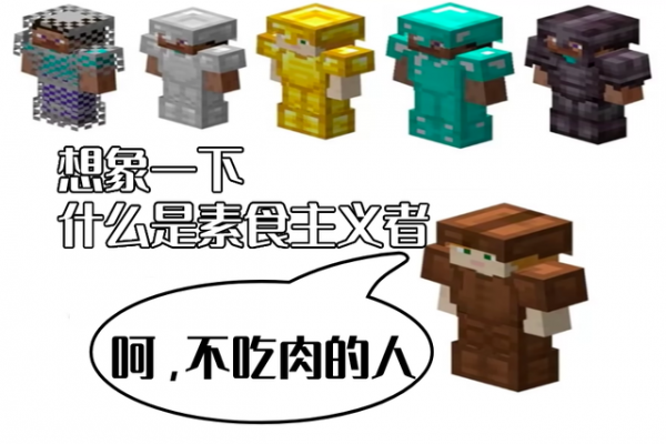 我的世界：任何辦法在幼年殭屍面前，都只有“死路”一條，不信邪