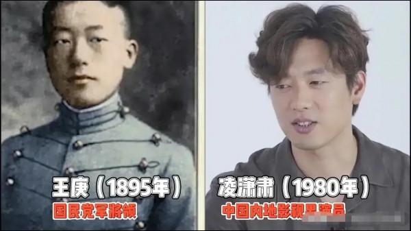 這些人太像了，最後一幅是誰？