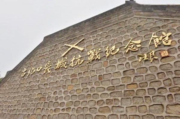 長城抗戰,杜聿明被圍遇險,突圍無望,幸虧日軍炮彈把牆炸了個洞 長城抗戰,杜聿明被圍遇險,突圍無望,幸虧日軍炮彈把牆炸了個洞