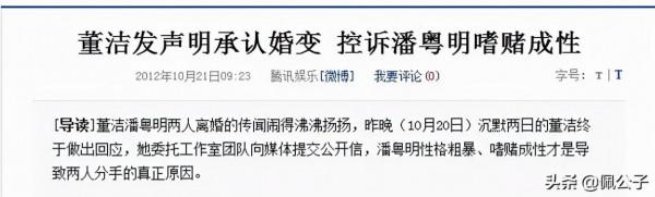 曾經愛的多深，離婚撕的就有多狠，這5對明星夫妻，個個都不簡單