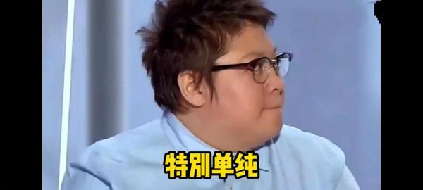 明星那些讓人尷尬的迷惑行為