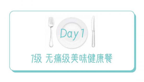 減脂餐的反人類程度，是你能想象的嗎？
