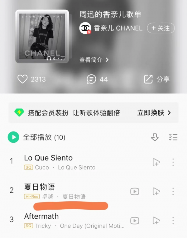 離婚後她作成馬思純,與全網作對 離婚後她作成馬思純,與全網作對