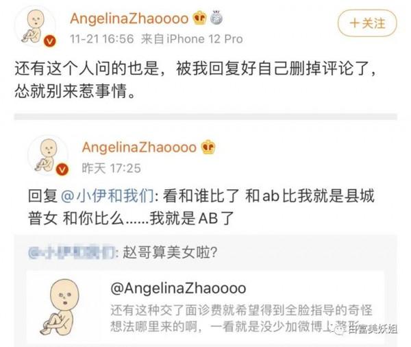 王思聰34歲生日爆熱搜，卻全網翻車被連環嘲？