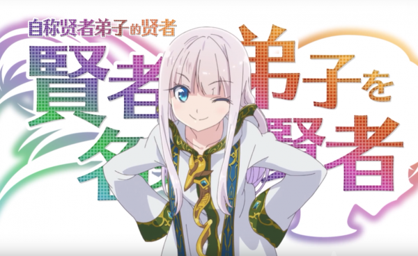 新番出現五分鐘啞劇，石錘導演已經不是首次，疑是經費問題