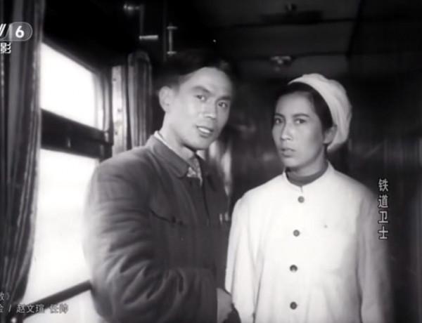 記得《鐵道衛士》特務馬小飛嗎？編導演全才，妻子是長影配音演員