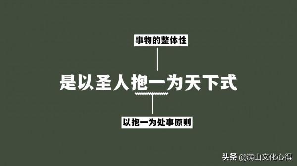 細讀《道德經》第二十二章，古老的道理“曲則全”到底在說什麼？