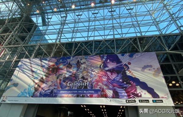 線下原神世界又出現,米哈遊刷屏紐約漫展,還承包了全場wifi 線下原神世界又出現,米哈遊刷屏紐約漫展,還承包了全場wifi