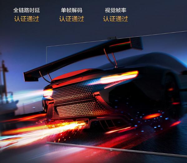 雙十一最值得入的遊戲神器：TCL遊戲智屏65Q8E