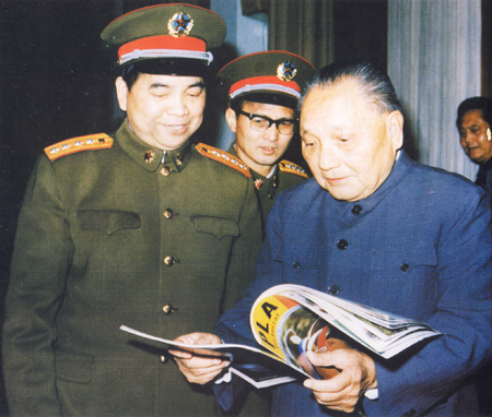 鄧小平三次擔任中央秘書長，第三次情況最特殊，與前兩次大不相同