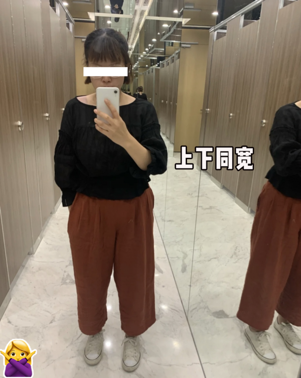 女生顯廉價的4種穿搭!今秋別穿了 女生顯廉價的4種穿搭!今秋別穿了