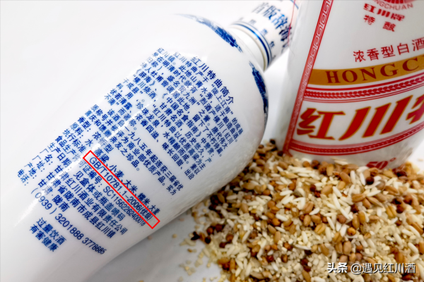 口糧酒如何選擇？學會這三招