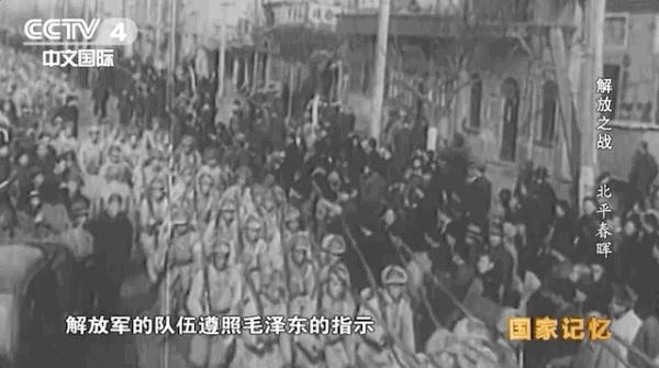 揭秘北平入城式:毛澤東為何指示必須經過東交民巷?| 黨史天天讀 揭秘北平入城式:毛澤東為何指示必須經過東交民巷?| 黨史天天讀