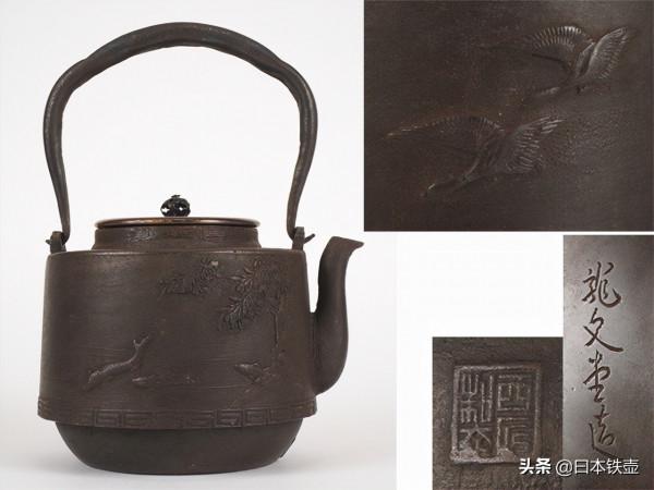 京都鐵壺堂口目錄及作品(非常難得) 京都鐵壺堂口目錄及作品(非常難得)
