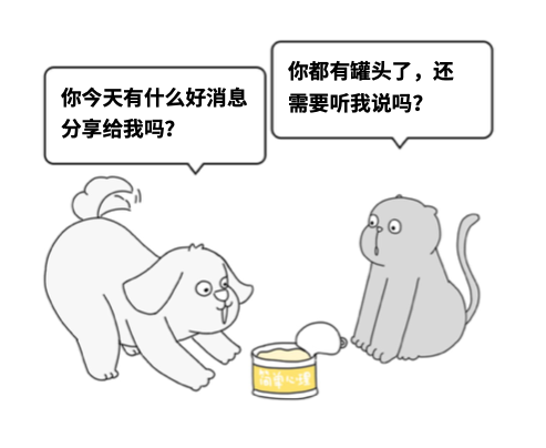 為什麼吃瓜的時候，你總是記住了那些負面觀點？｜每日罐頭