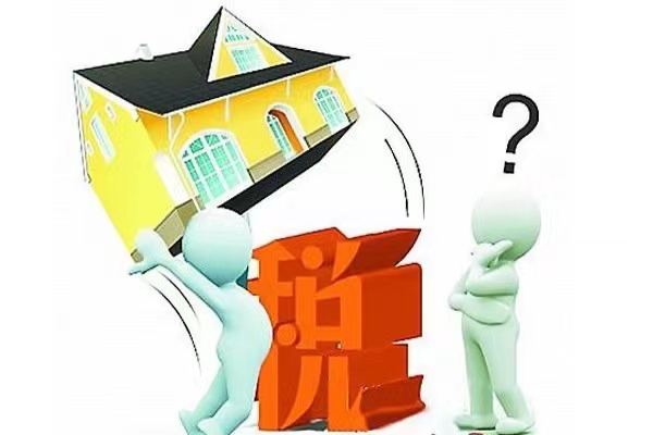 買房零首付低首付是怎麼回事？做低房價又是什麼？