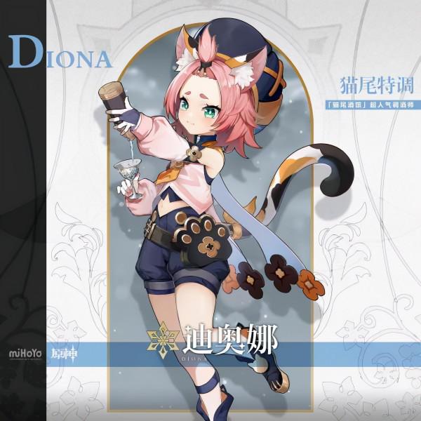 原神:還在苦等鍾離復刻?不如先試試這幾位優秀盾輔 原神:還在苦等鍾離復刻?不如先試試這幾位優秀盾輔