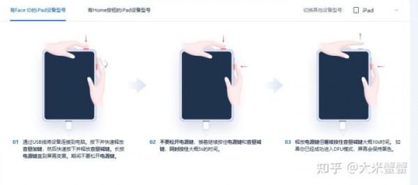iphone記憶體不夠用還卡在開機介面？白蘋果完整解決方法