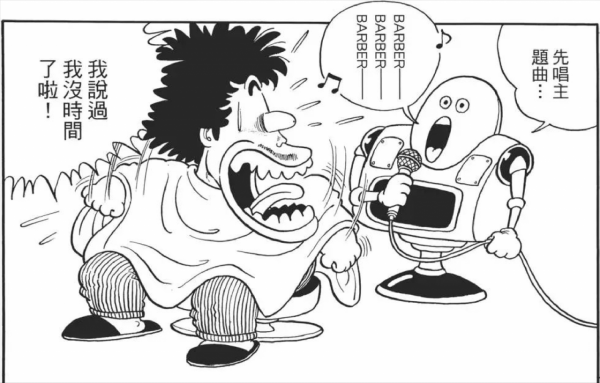 《阿拉蕾》中博士的那些偉大發明,腦洞直通天際 《阿拉蕾》中博士的那些偉大發明,腦洞直通天際