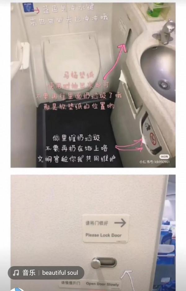 「保姆級超詳細」第一次坐飛機攻略