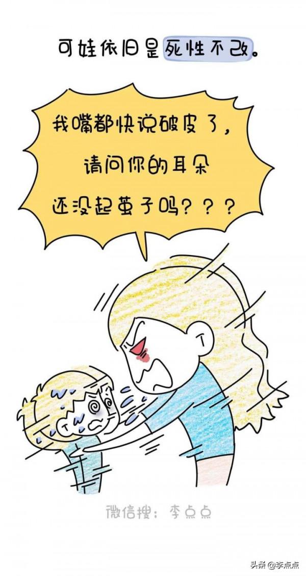 每天寫的不是作業,寫的是老孃的命 每天寫的不是作業,寫的是老孃的命