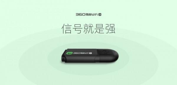 雖然手機也能開熱點，但我還是推薦你用隨身Wi-Fi
