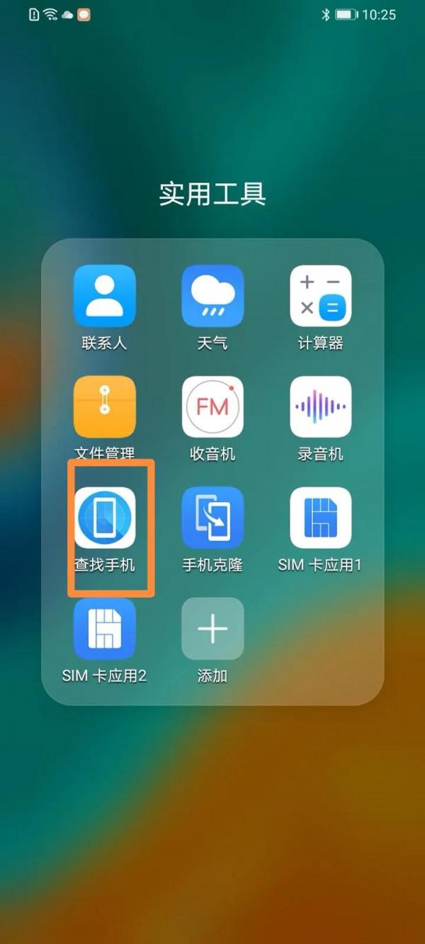 華為手機使用小技巧，使用體驗增強100%........