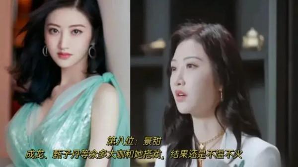 盤點十位有顏值有演技的女星確始終沒有大火 盤點十位有顏值有演技的女星確始終沒有大火